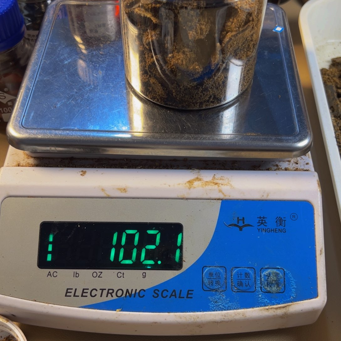 沉香沉香碎屑白棋楠乌身边角料