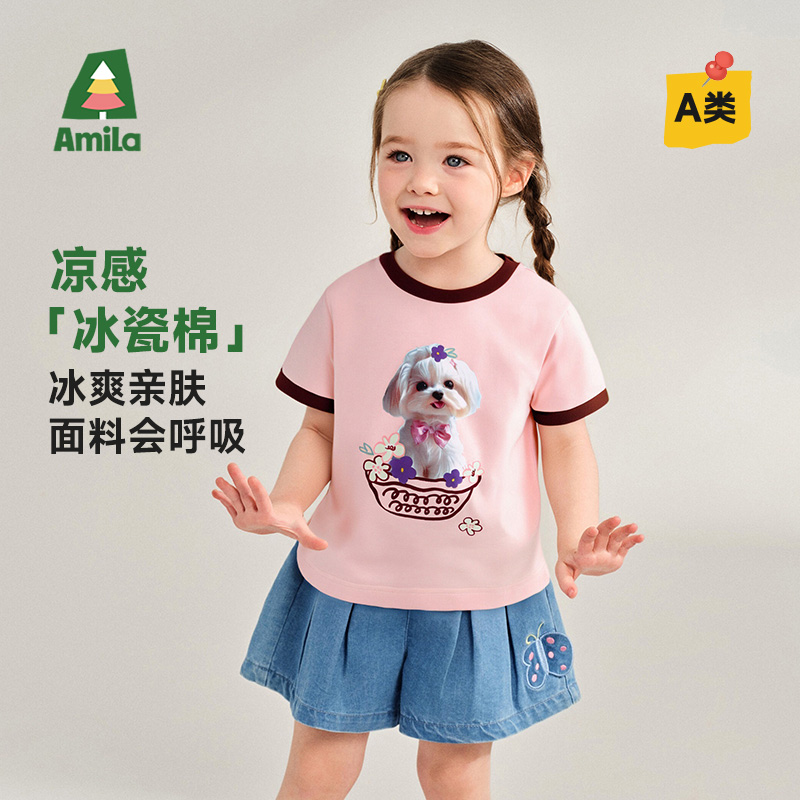 Amila啊咪啦童装2025年夏季新款冰凉亲肤女童T恤冰凉亲肤XX5TX247