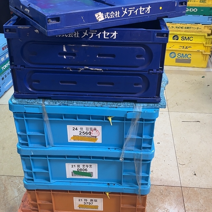 志***远厚款家用五金工具箱两个不带盖