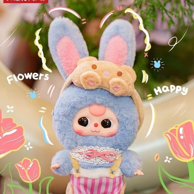 【平拆】娃三岁甜梦100体毛绒潮玩盲盒【主播代拆】