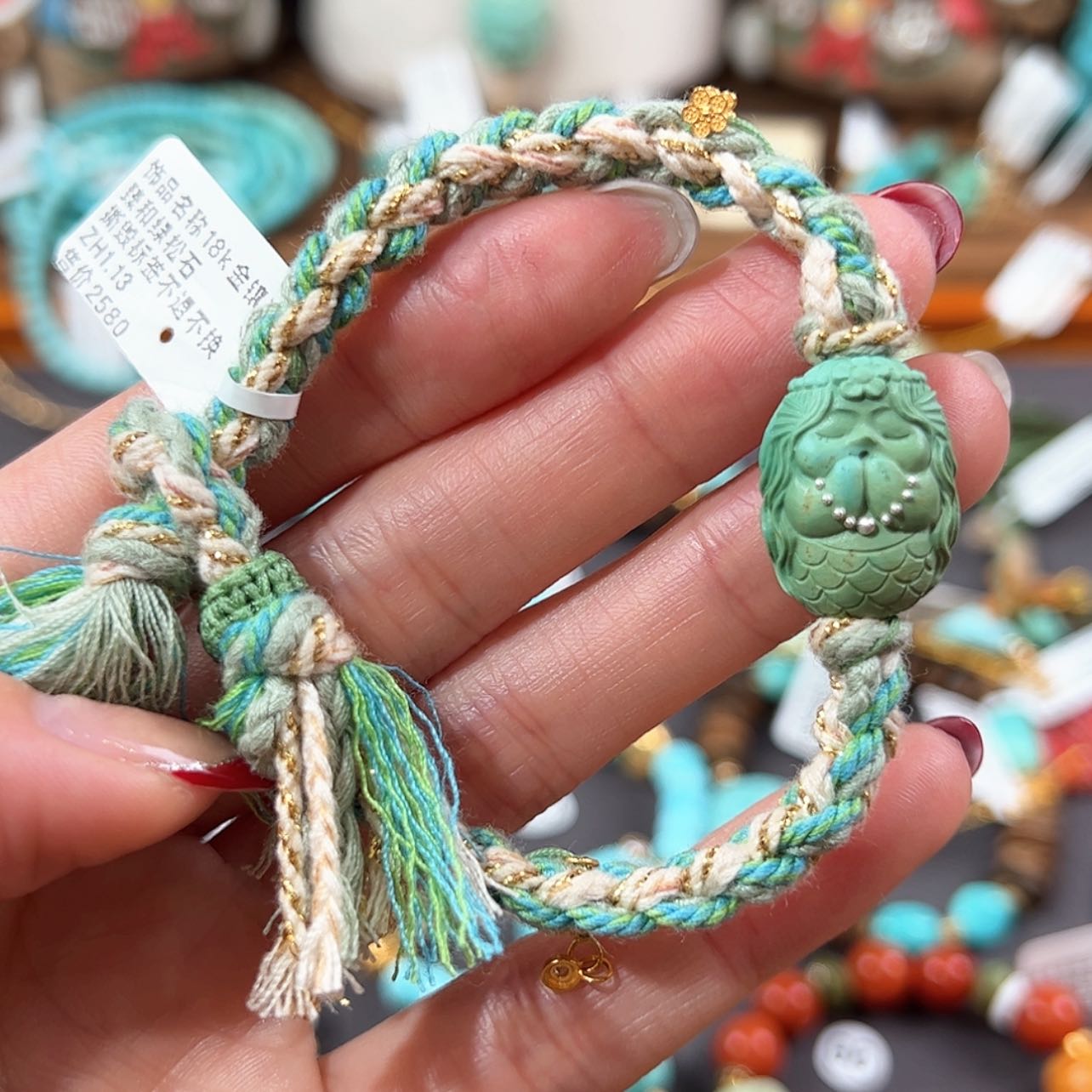 【闪购商品】绿松石手绳18K金镶嵌
