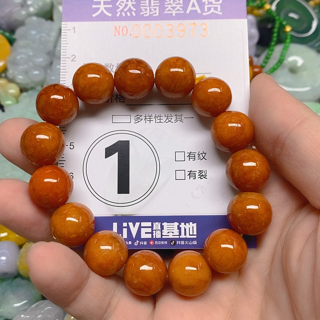 颈饰未镶嵌翡翠项链吊坠翡翠