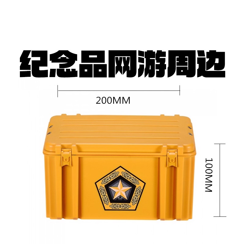 CSGO武器箱周边纪念品