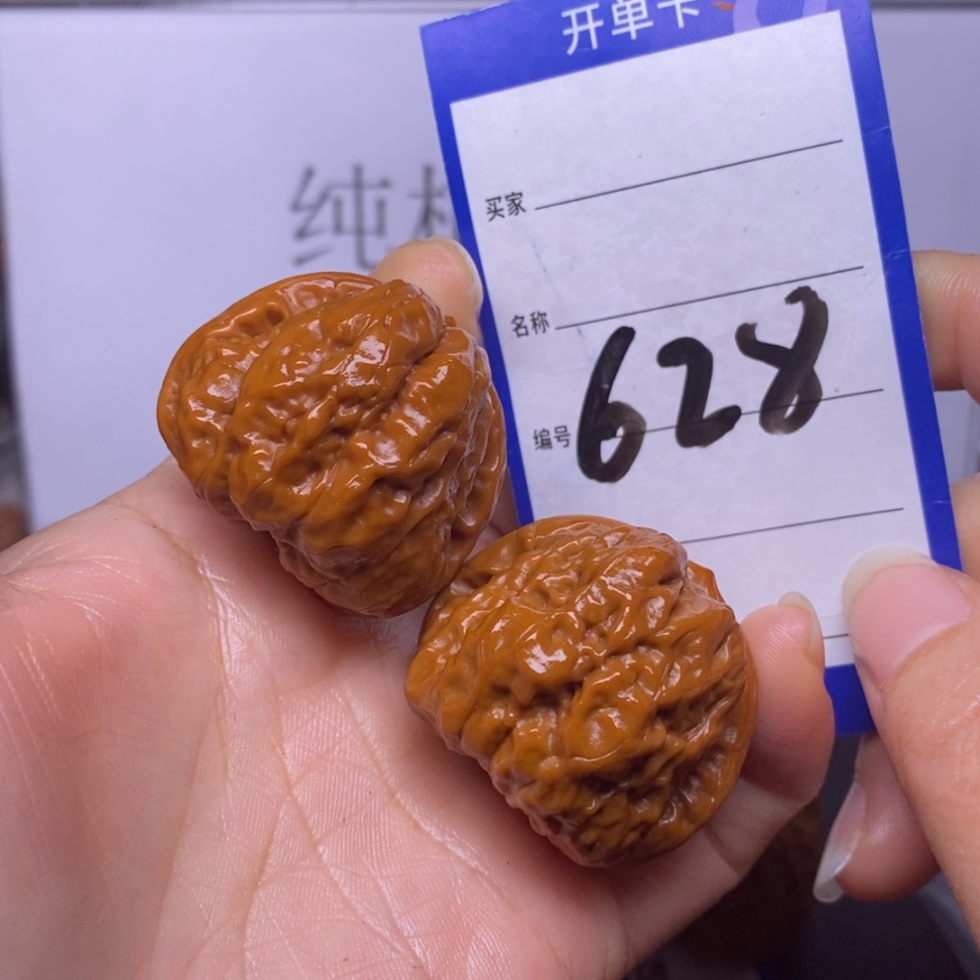文玩核桃把件628/37蛤蟆头