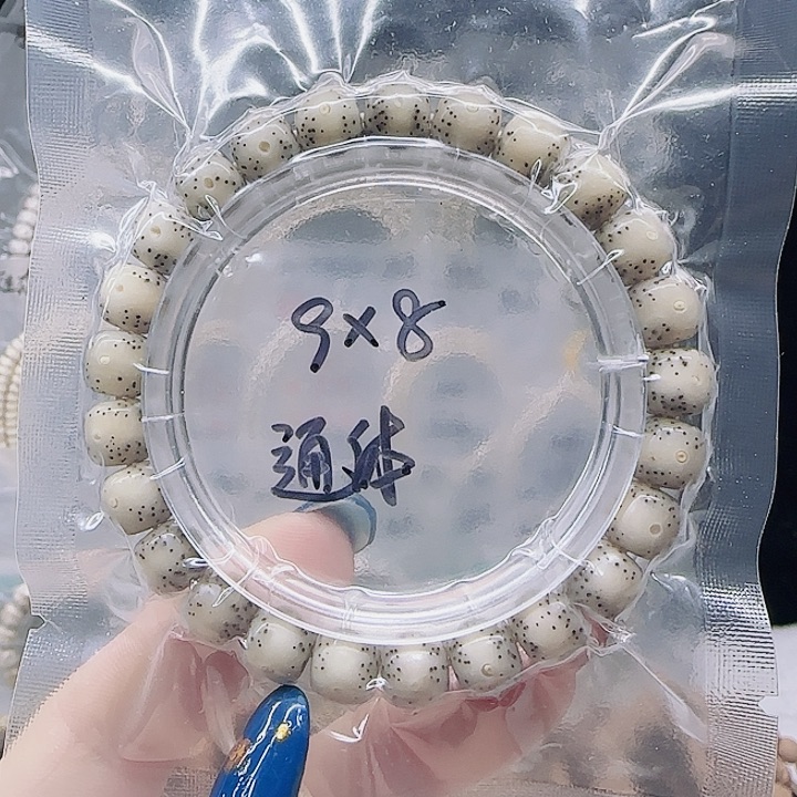 星月菩提吊坠9.8通体糯冰