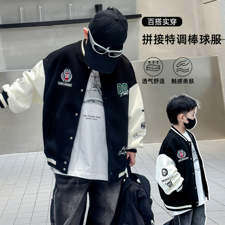 【秋款上新】儿童长袖棒球服中大童拼色刺绣时髦痞帅男女童休闲外套