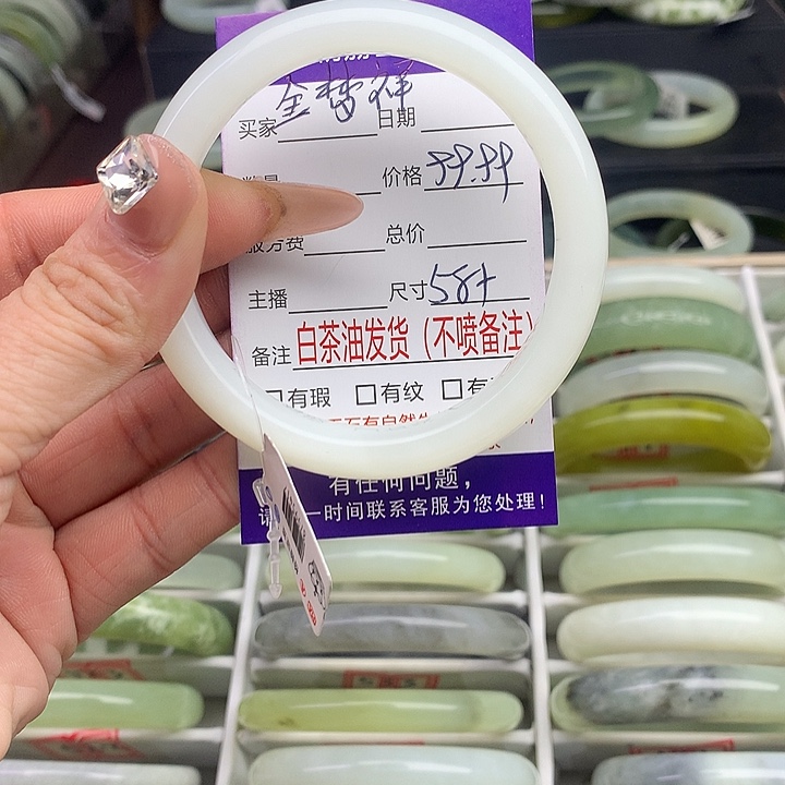 蛇纹石玉手镯未镶嵌金*祥