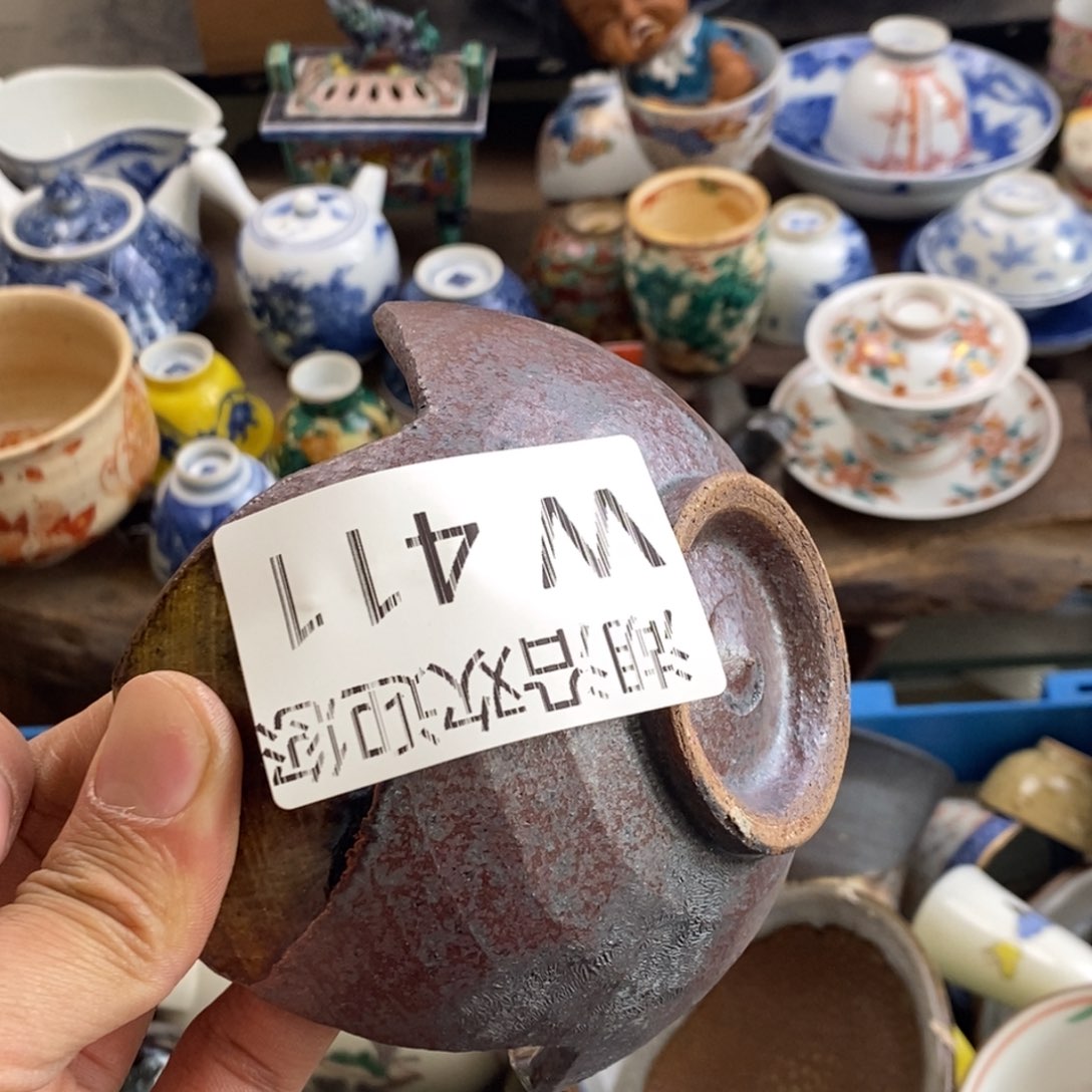 瓷器瓷器的一个人的吉**意