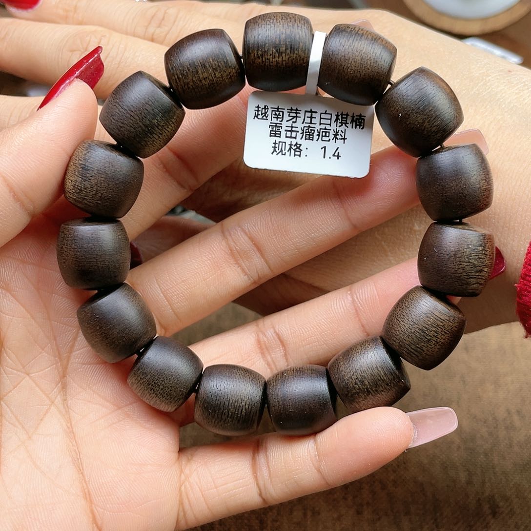 沉香手串知***乐越南芽庄白棋楠