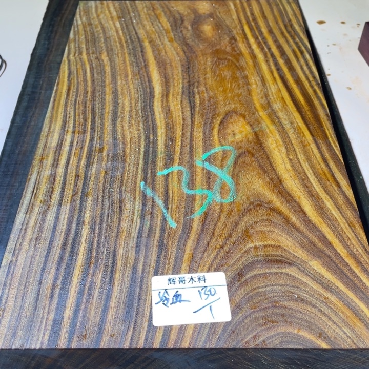 冷***血端景台紫檀木类绿檀