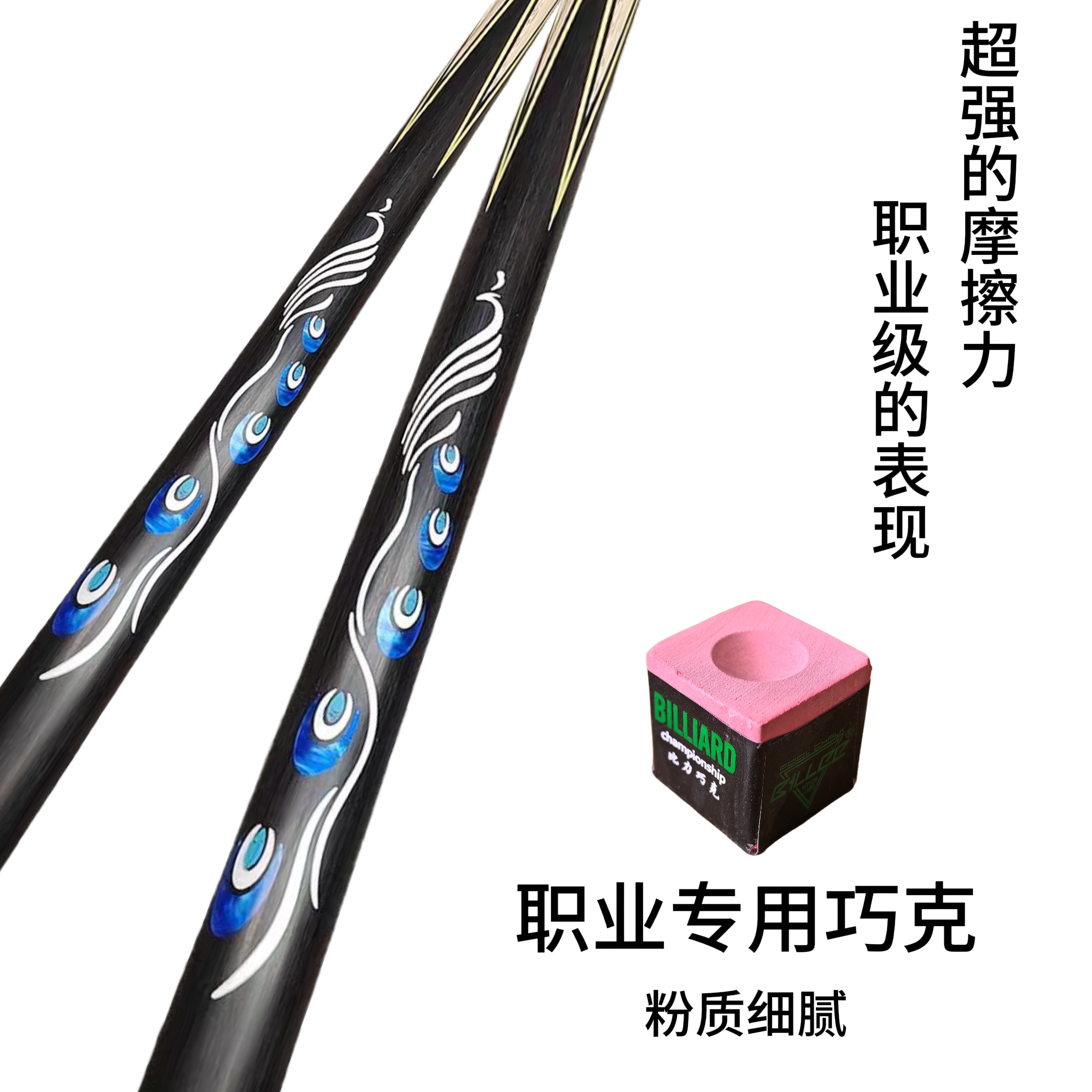 台球球杆枪头粉巧克粉油性巧粉用品粉枪配件擦粉台球杆头擦