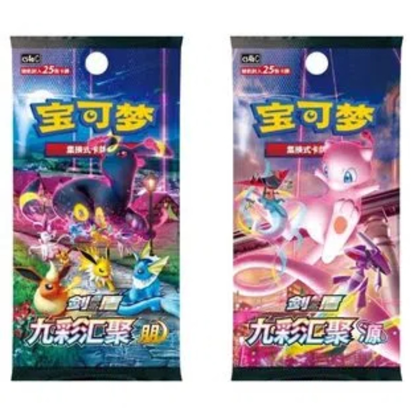 PTCG 小咩拆卡 6.0 精美普卡一套