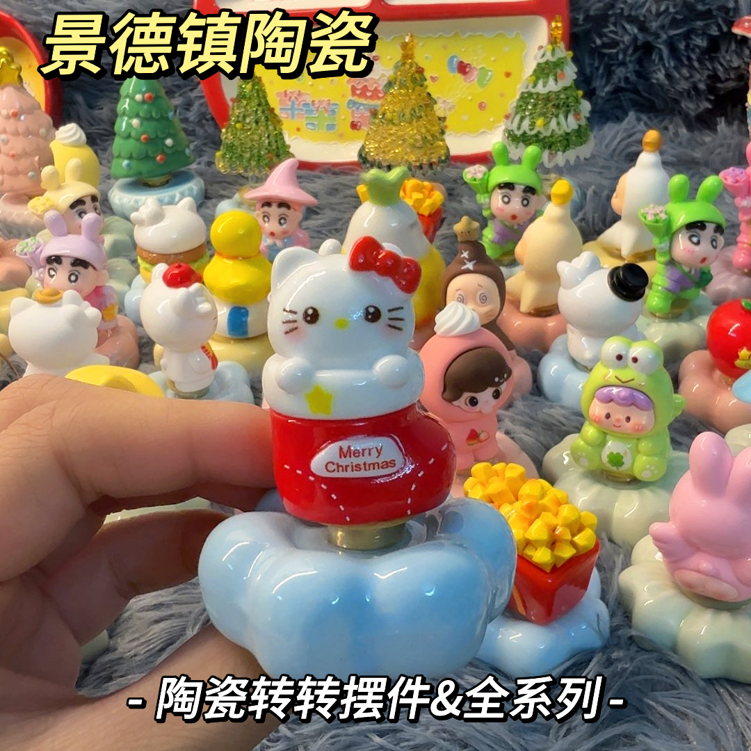 景德镇网红陶瓷转转旋转式凯蒂猫陶瓷摆件适合送女生闺蜜儿童礼物