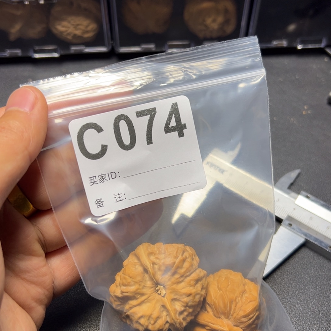 把件核桃哈哈哈哈