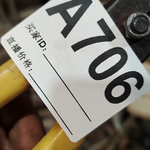 玖***瑰民俗物件铁器摆件