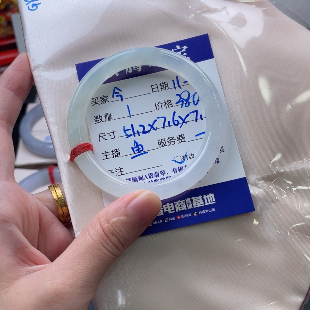 未镶嵌手镯翡翠今****吗卡51.2圆条