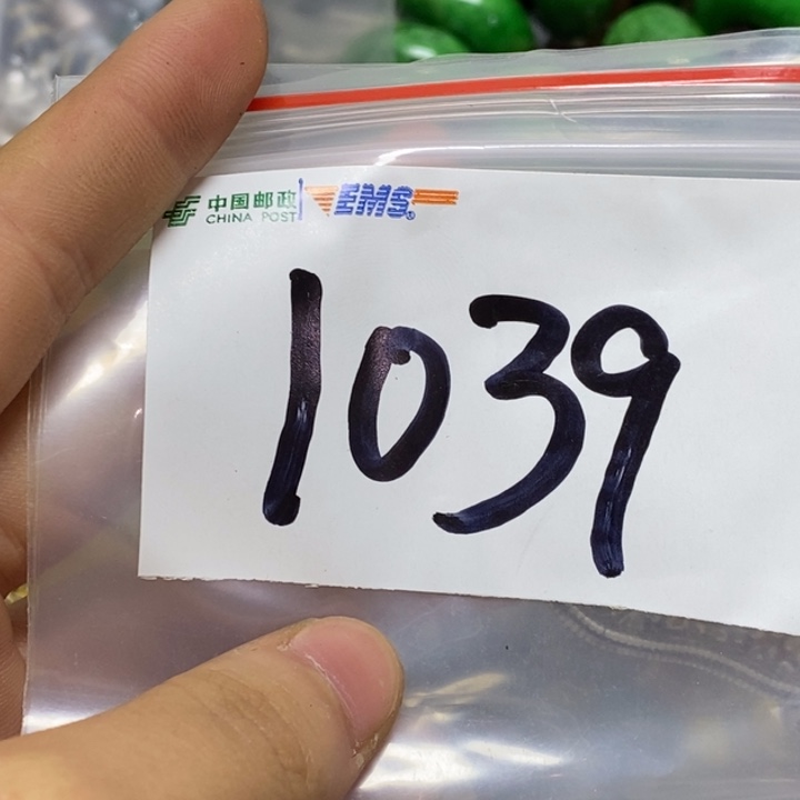 ****࿐五六七文玩专属链接