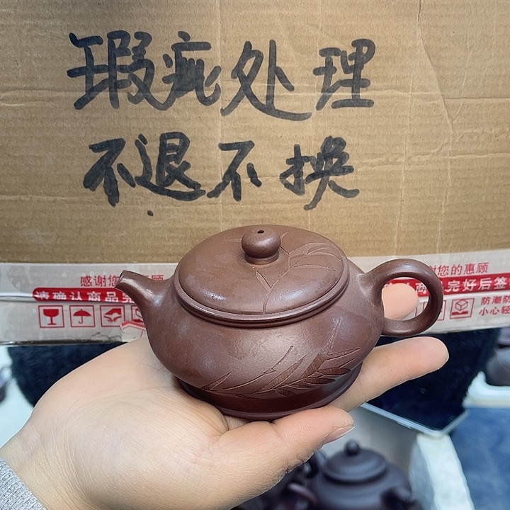 紫砂茶壶宜兴紫砂壶瑕疵