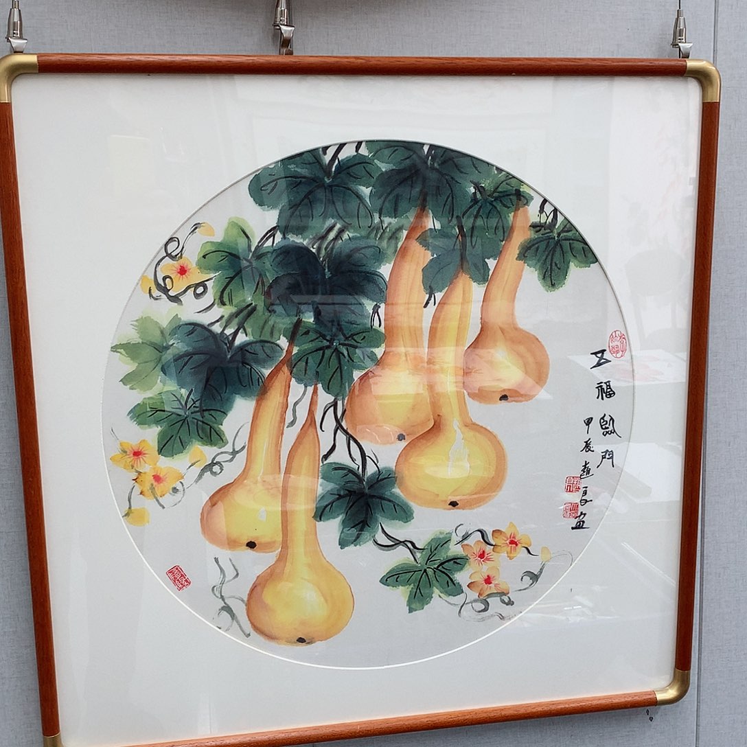 书法赵良老师作品62/62