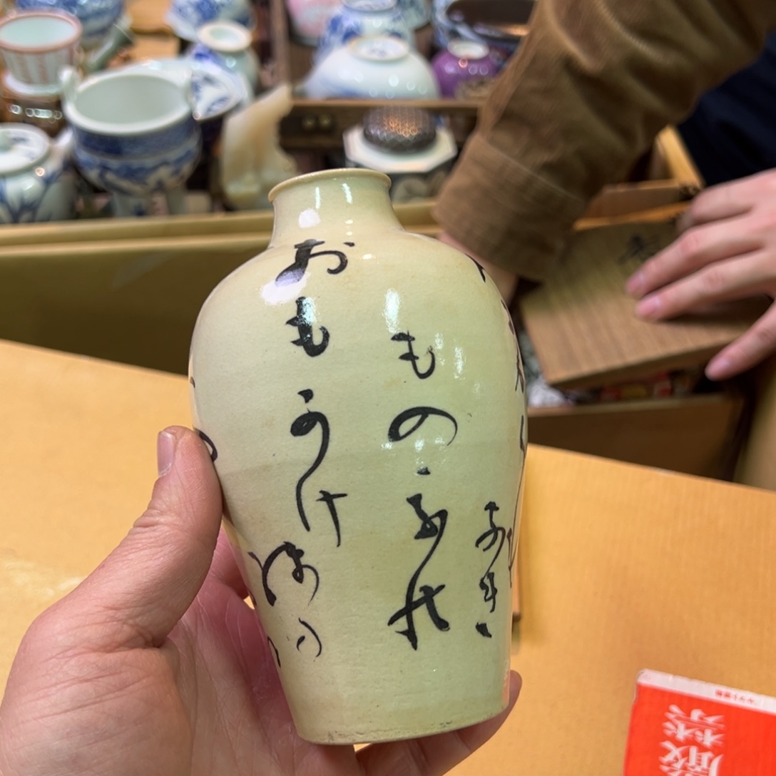 瓷片几花花花花花花花花花花