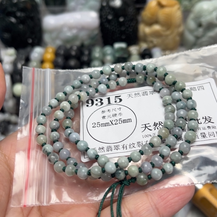 翡翠未镶嵌挂件9315