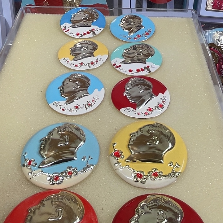 半***烟其他普通金属纪念章