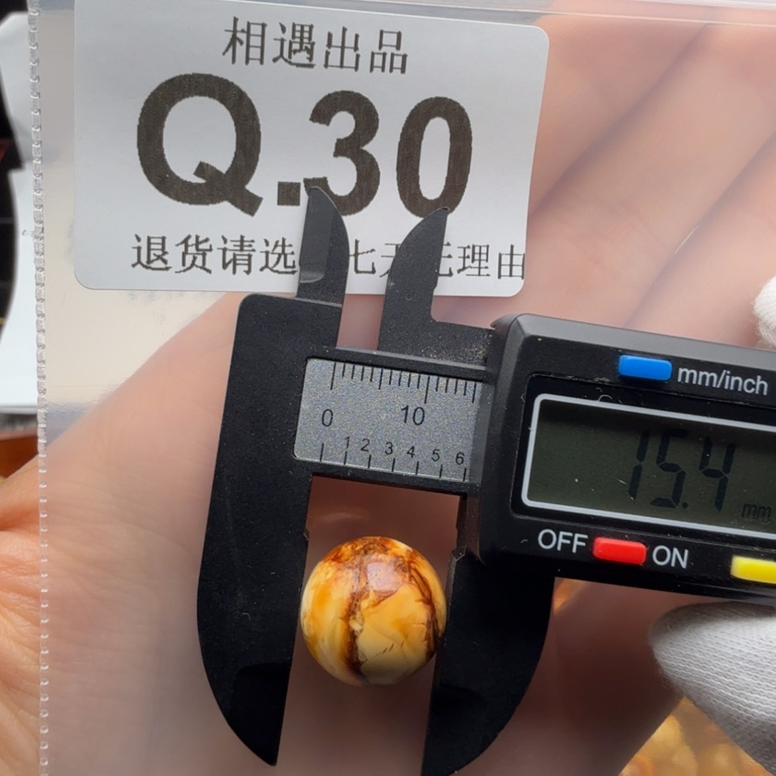 蜜蜡未镶嵌裸石蜜蜡