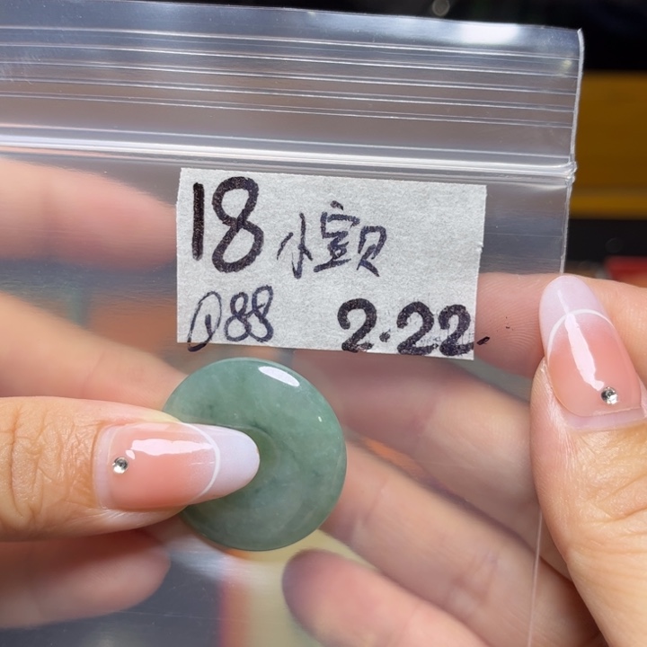 定制翡翠未镶嵌小*贝不