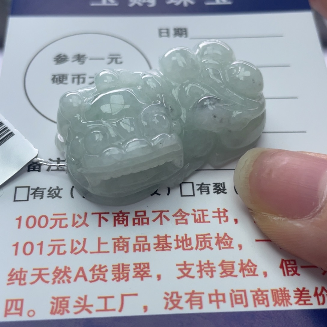 翡翠颈饰未镶嵌翡翠貔貅
