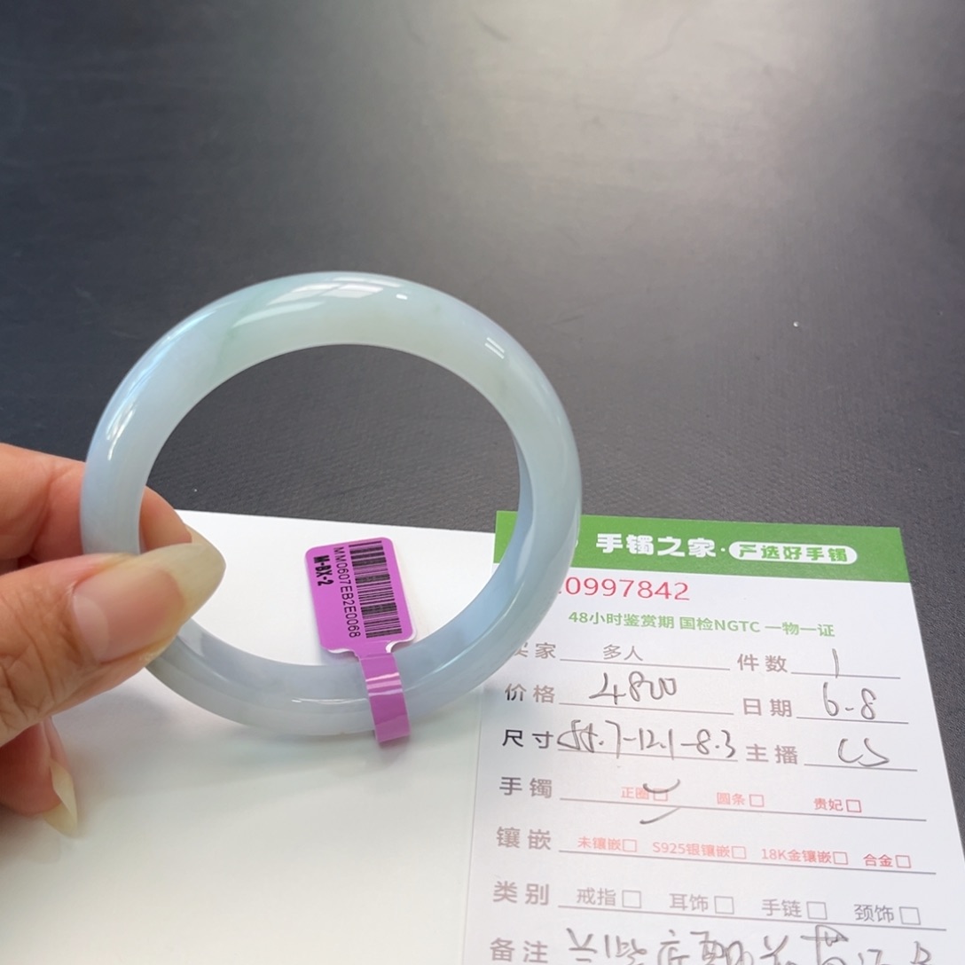 翡翠手镯未镶嵌多人