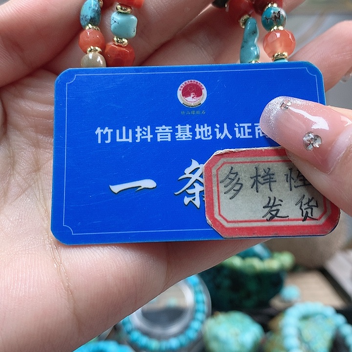 南红玛瑙珠宝奇石未镶嵌