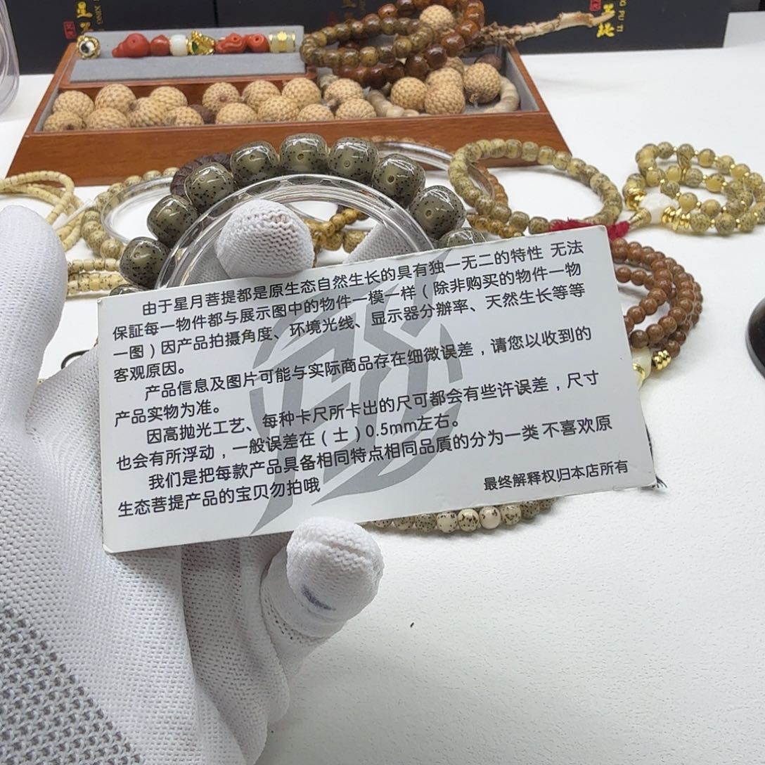 吊坠星月菩提3尊宠糯冰绿幽灵针尖星11单圈