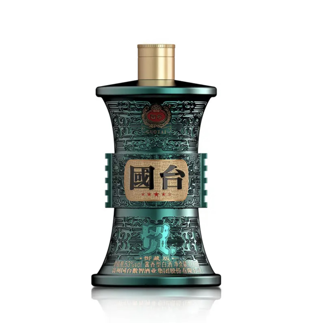 国台贸酒御藏版（拍5瓶发一盒）酱香型白酒53度100ml