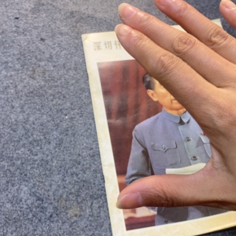 瓷片景德镇陶瓷研究所