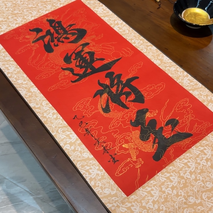 文未尘定制书11111