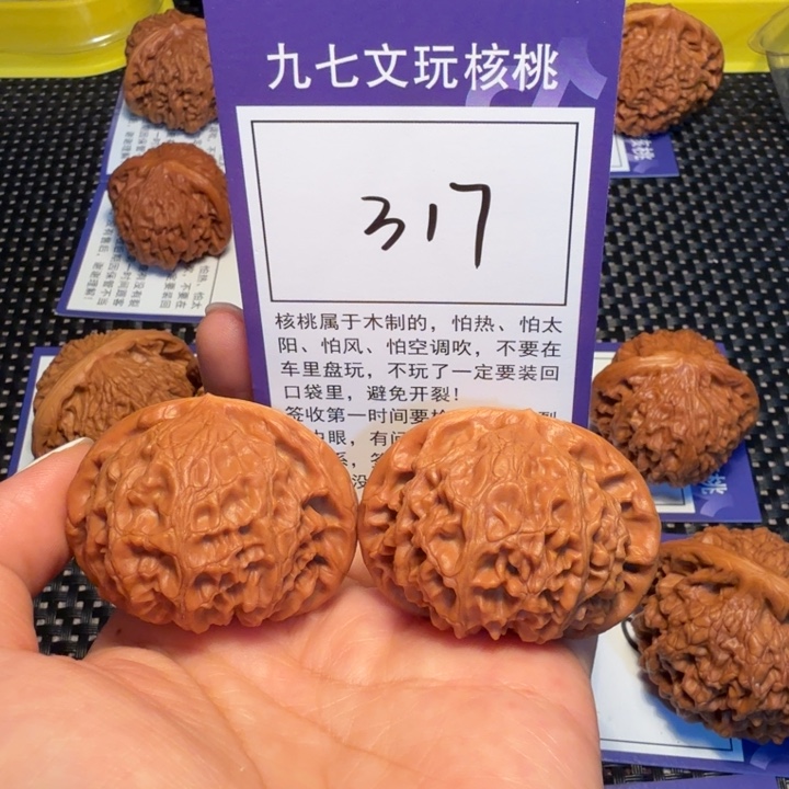 文玩核桃把件317宫灯44