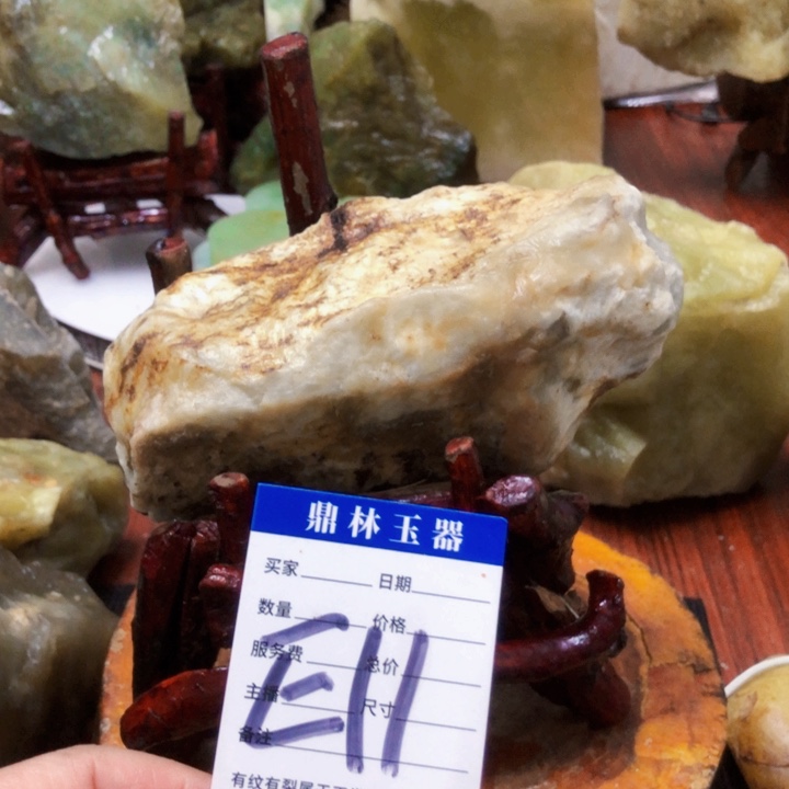 蛇纹石玉珠宝奇石合金