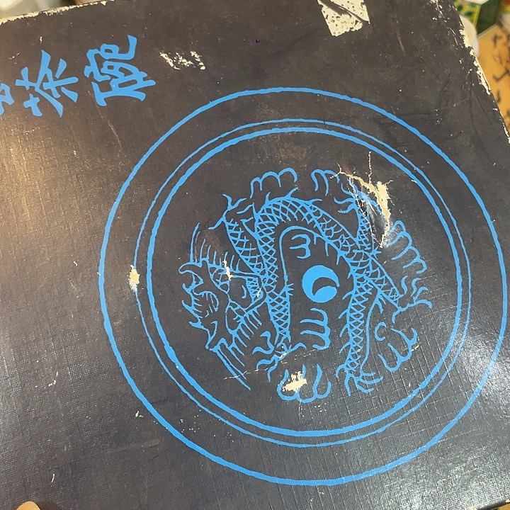 一****一茶道具茶道具茶道具