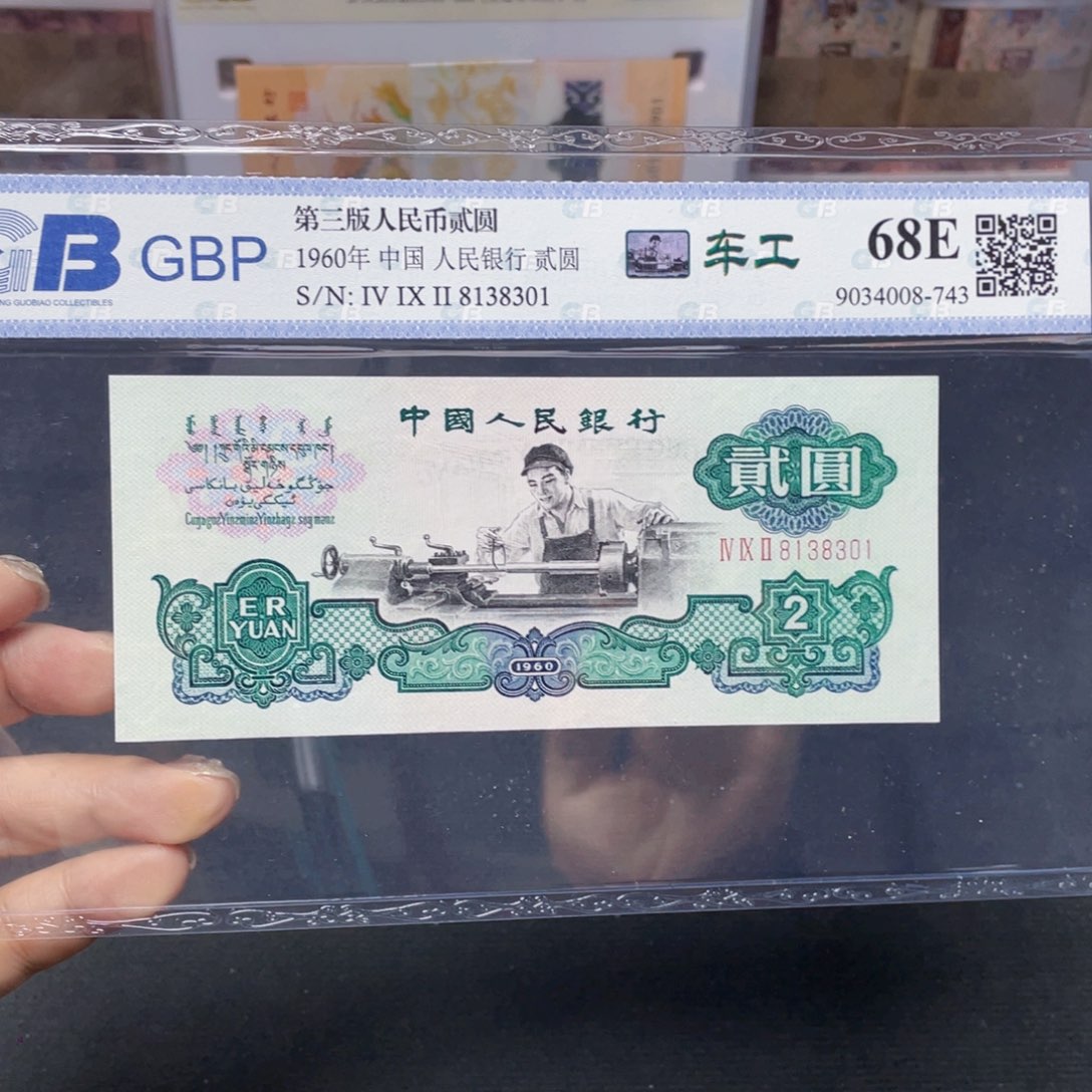 倒影号车工两元！！！