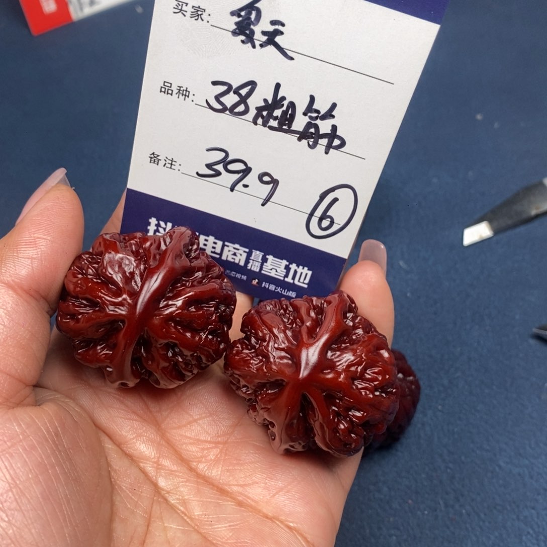 文玩核桃吊坠夏*文玩6