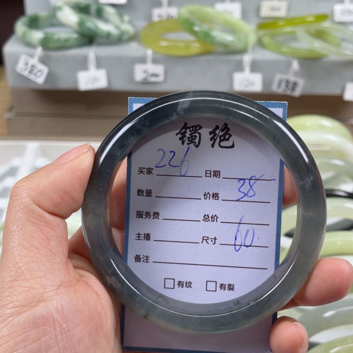 【闪购商品】蛇纹石玉手镯未镶嵌