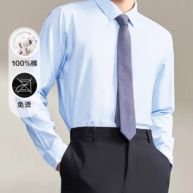 品牌撤柜剪标-淡蓝色千鸟格百分百免烫高支纯棉男士休闲百搭衬衫