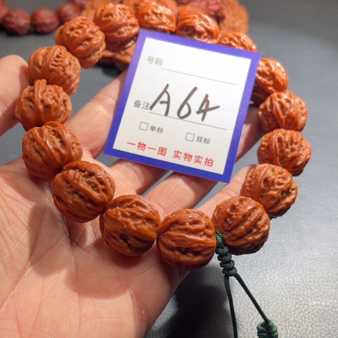 手串文玩核桃核桃