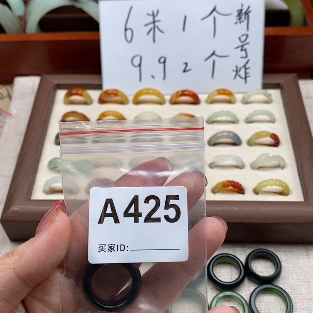 蛇纹石玉未镶嵌戒指戒指