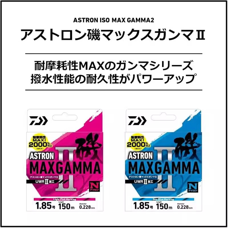 23款MAX ASTRON系列矶钓主线 尼龙线 柔韧耐磨日本钓鱼线半浮水