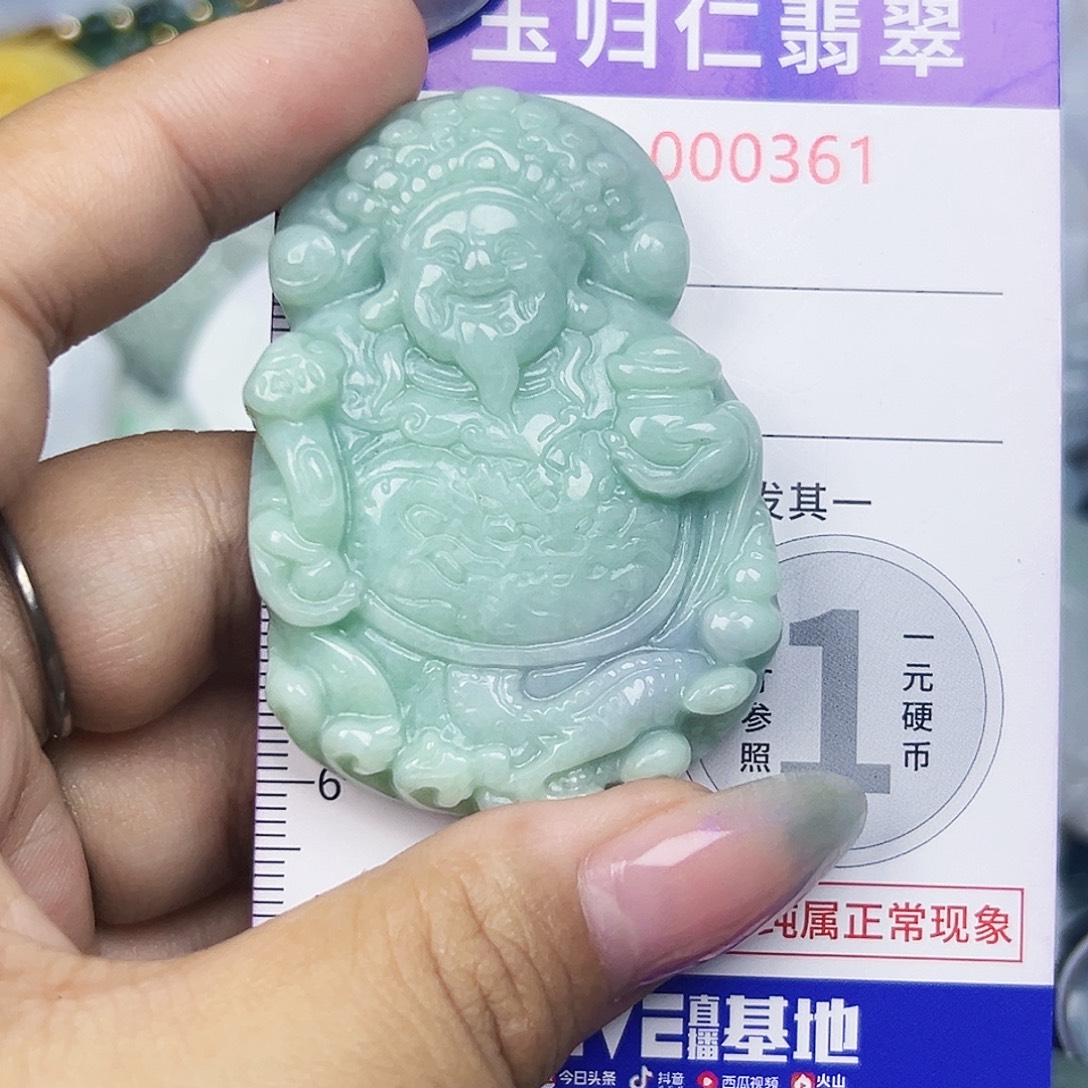 翡翠未镶嵌吊坠(不含链)1111