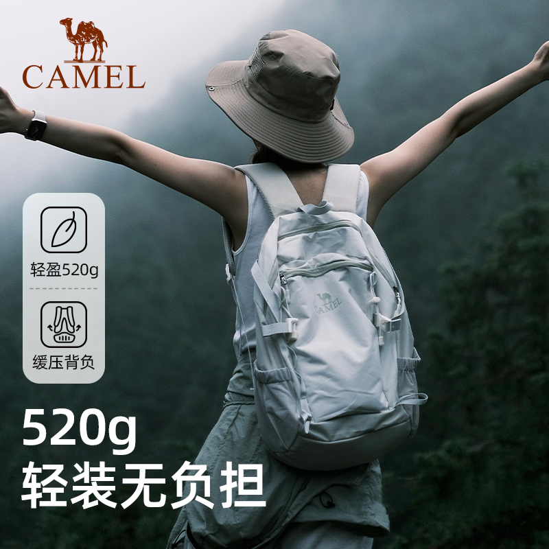 骆驼云影轻便双肩包旅行旅游通勤背包学生书包户外徒步爬山登山包