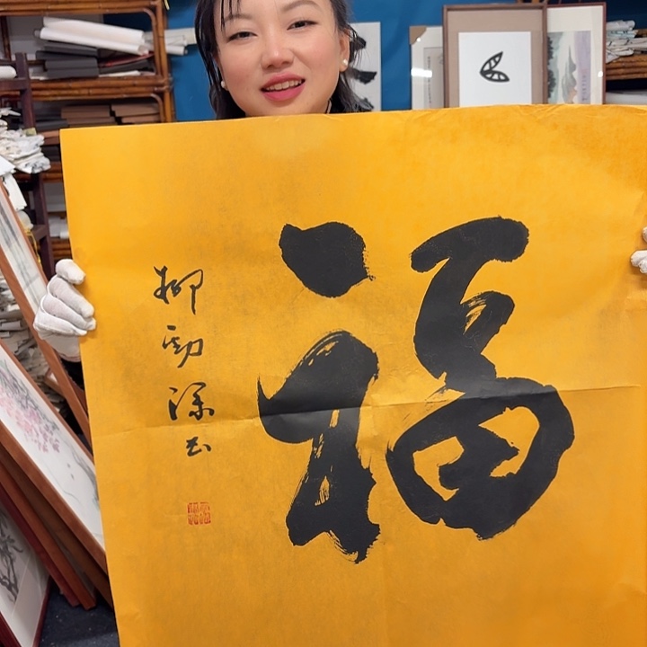 国画g****7手绘作品欣赏136