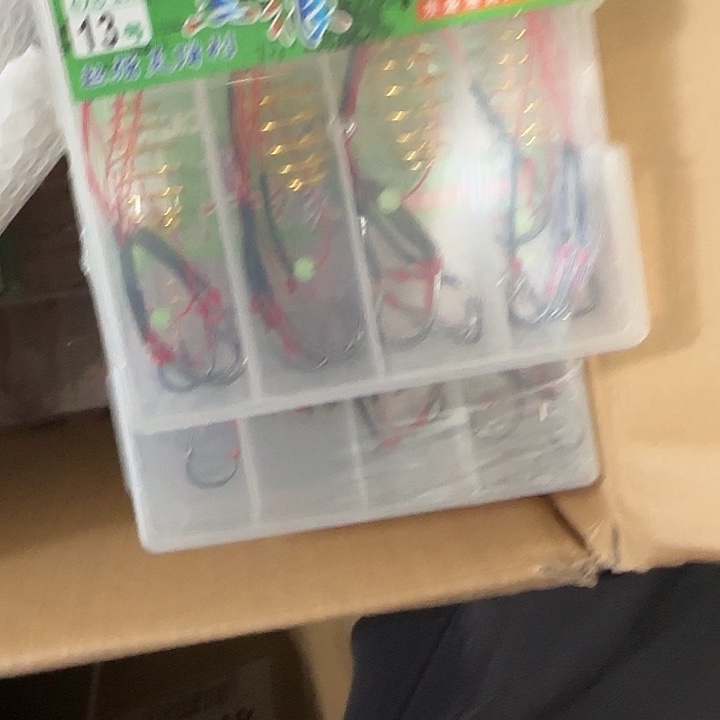 爆炸钩4盒9号10号12号13号混发