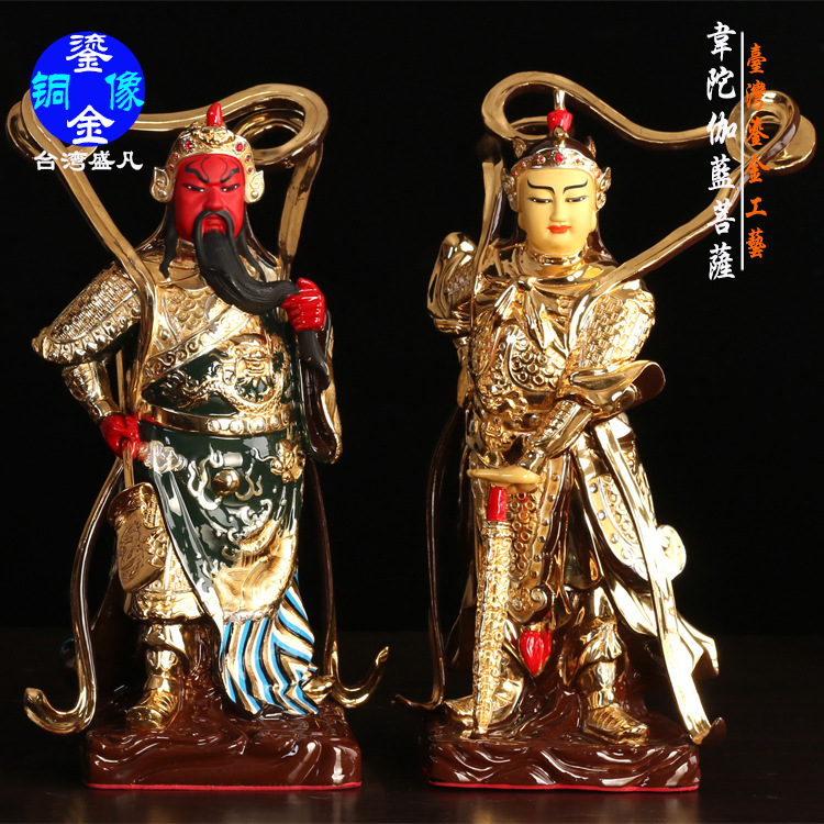 圆通工艺家居用品台湾盛凡 鎏金铜像 佛像 韦陀 伽蓝 护法034